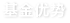 基金优势